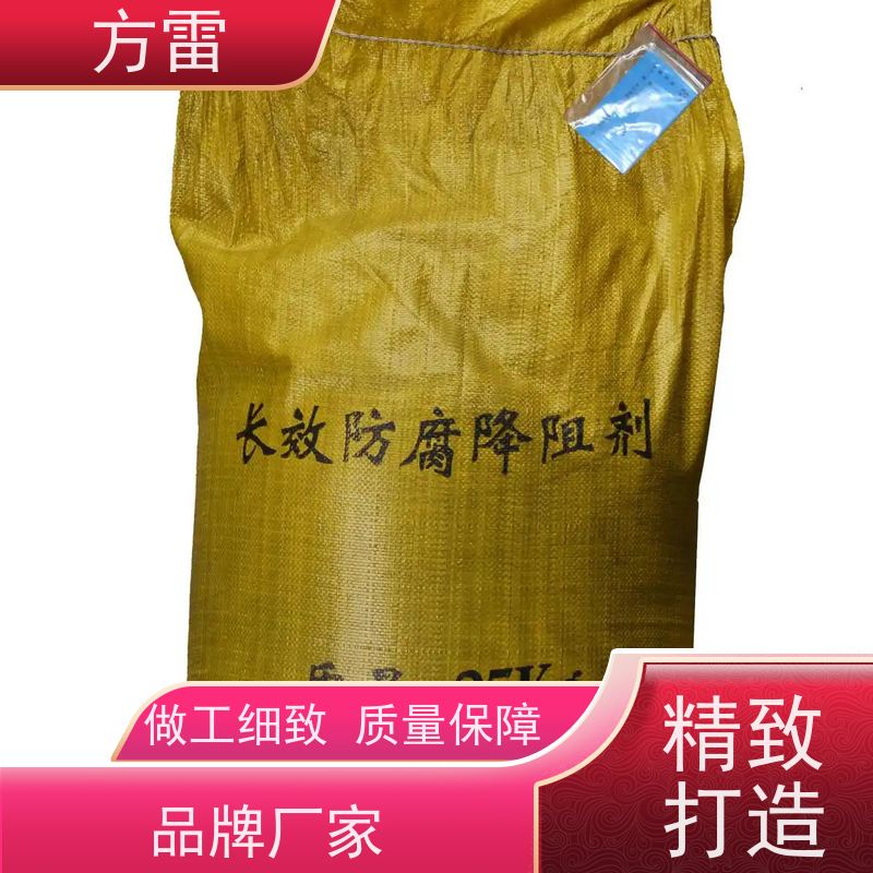 方雷 输线电路 长效物理降阻剂 环保施工材料 安全防护必备