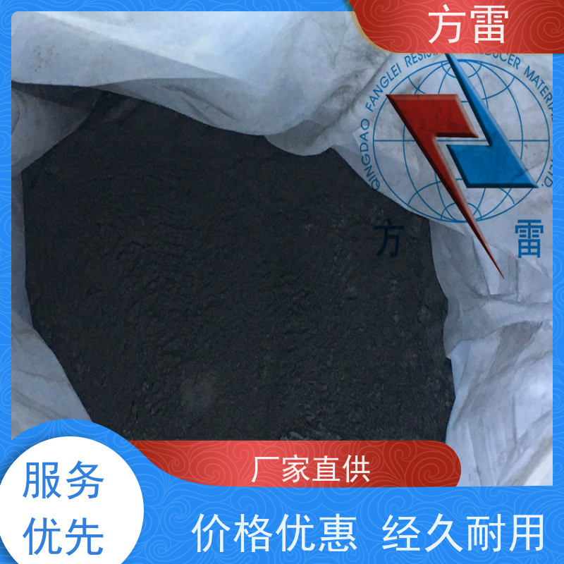 方雷 细石墨 离子缓释剂 环保施工材料 厂家直供