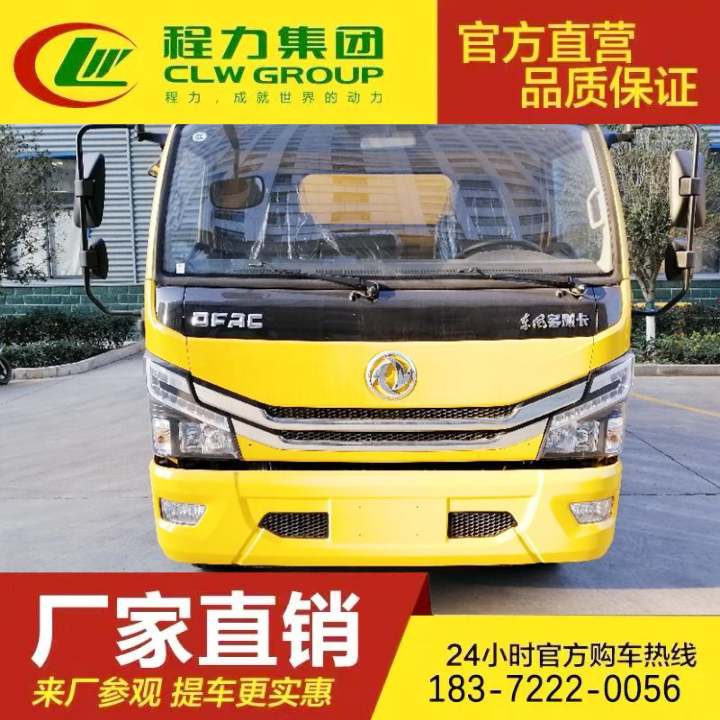 淤泥处理 下水道管道吸排污用车 国六排放 吸粪吸污车 东风天锦