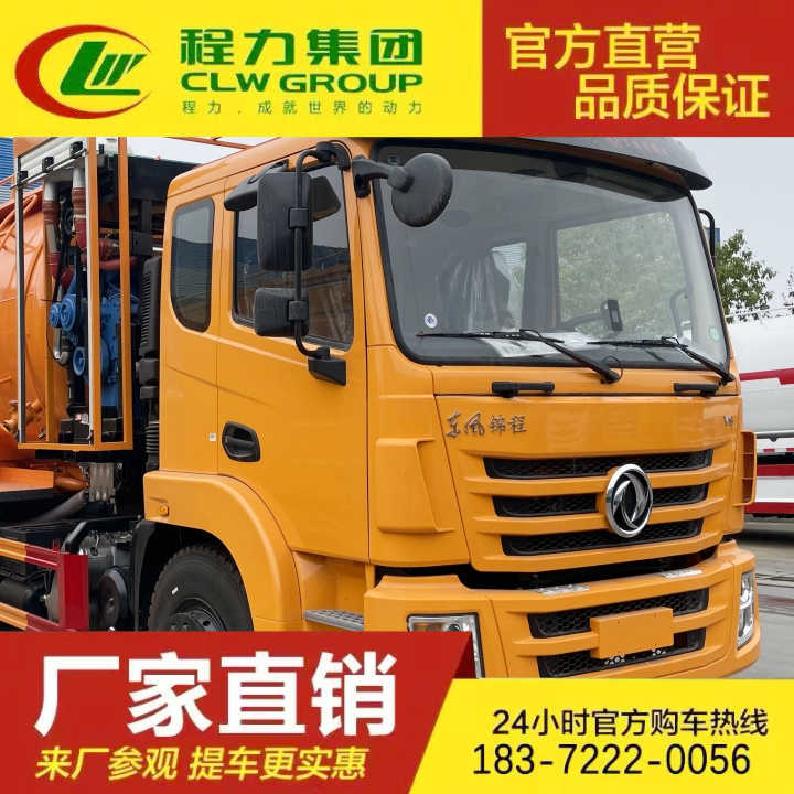 环卫疏通车 净化吸污车 淤泥处理 性价比高 解放