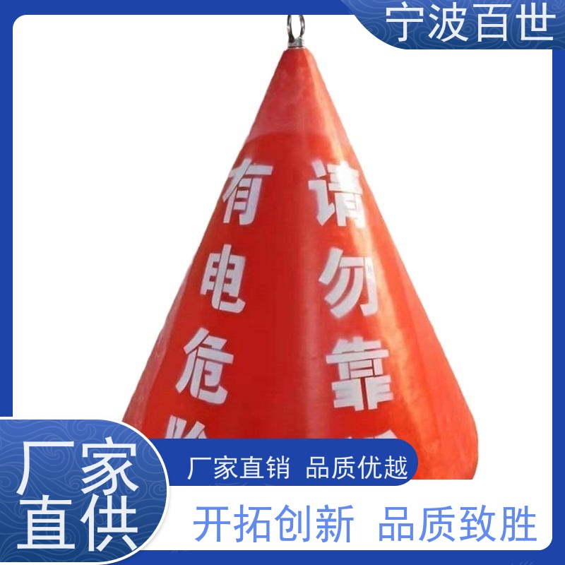 百世 生态保护区 航道浮标 潮汐水位预警 滚塑工艺