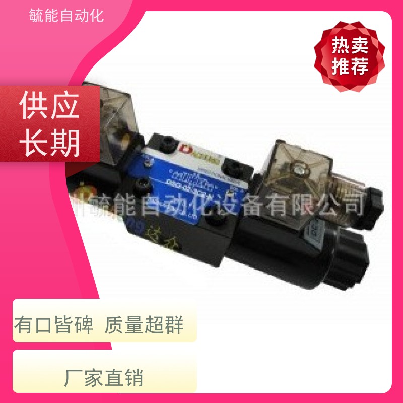 DACHUNG达众电磁阀DSG-02-3C2-N-D2 DSG-02-3C3-N-A2
