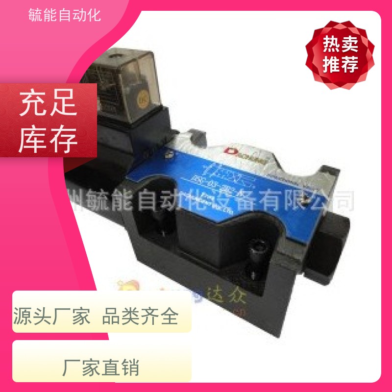 DACHUNG达众电磁阀 液压阀DSG-3C6-N-02 DSG-G02-3C2-A2-N