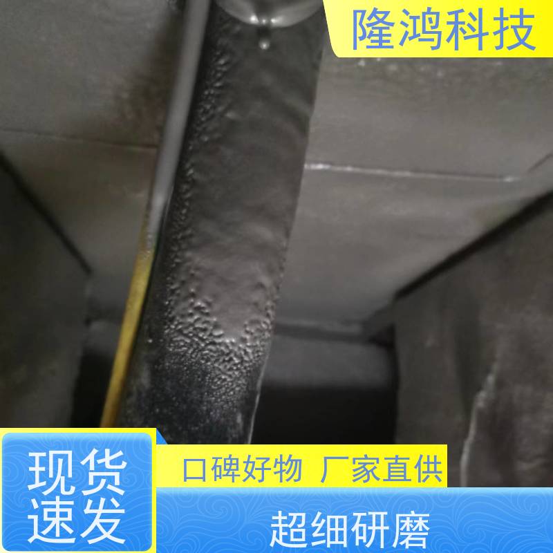  带电涂刷喷涂 高分子防潮封堵剂 防凝露隔离胶