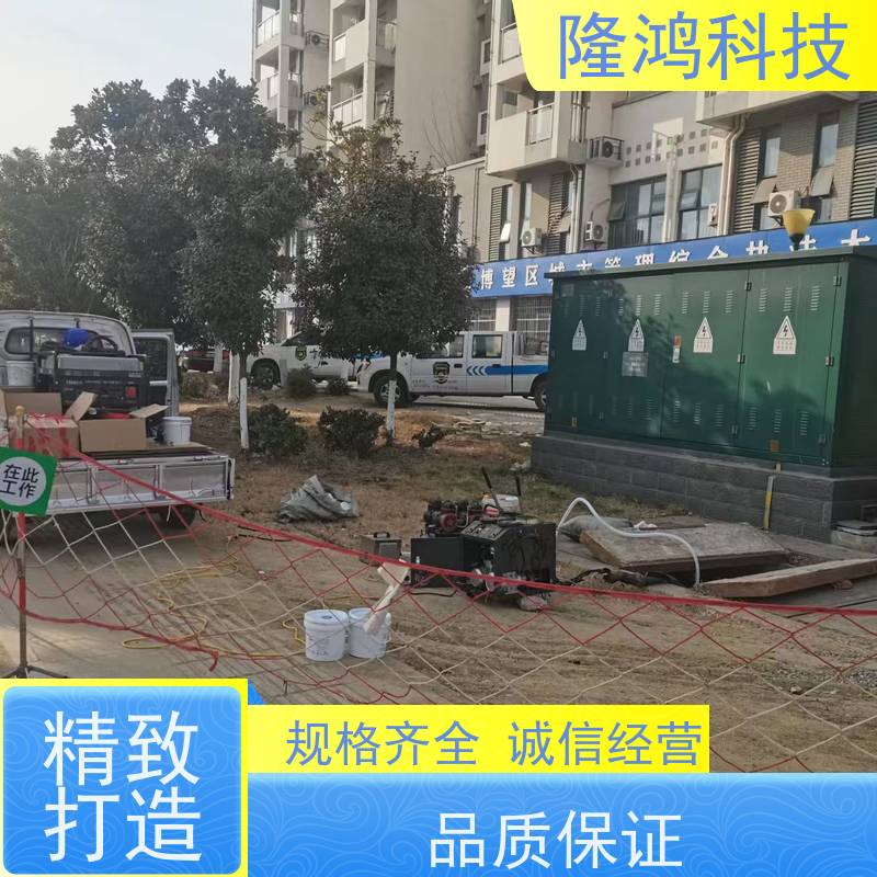 电力设备防凝露喷剂 高分子喷涂型防潮封堵剂 可定颜色 喷涂电柜内用