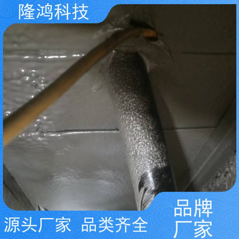 高分子防潮喷涂涂料 防凝露封堵剂 带电喷涂 环网柜底部喷涂