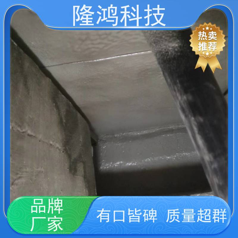 带电喷涂材料 高分子防凝露封堵 开关柜的五防 变压器防潮