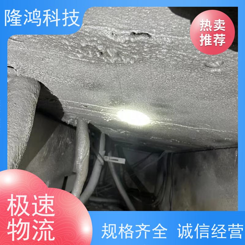 高分子防潮封堵喷涂机 环网柜 高压柜 箱变防凝露组料