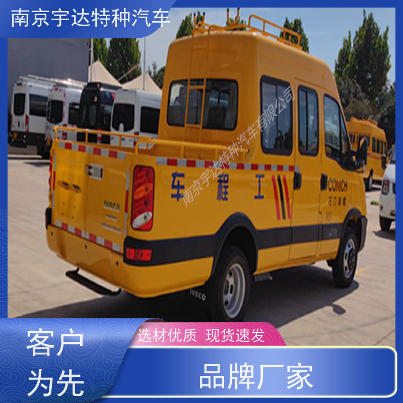依维柯牌 应急救险车 质量有保证 适应各种复杂路况 简单智能