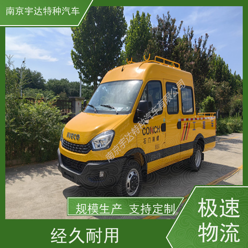 依维柯牌 带斗工程车 国六柴油 适应各种复杂路况 简单智能