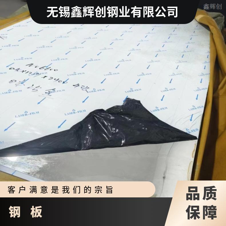 Nickel200 哈氏合金钢板HastelloyX 不锈钢板现货生产厂家