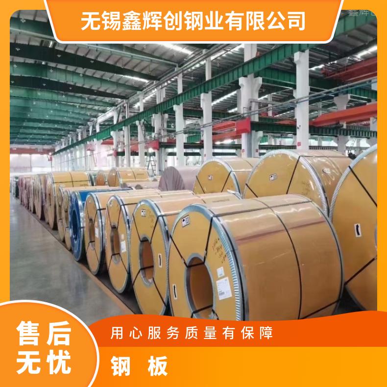 HastelloyC2000 蒙乃尔板Inconel690 光亮板抗冲击性能好 切割零售