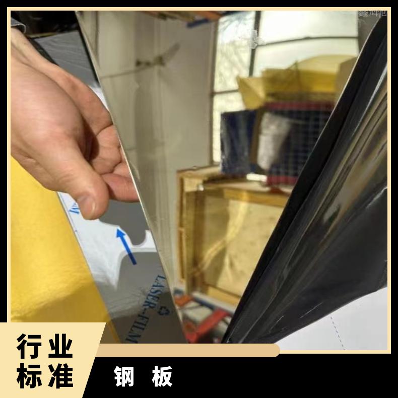 HastelloyG30 哈氏合金钢板Inconel718 光亮板高强板现货齐全 零切