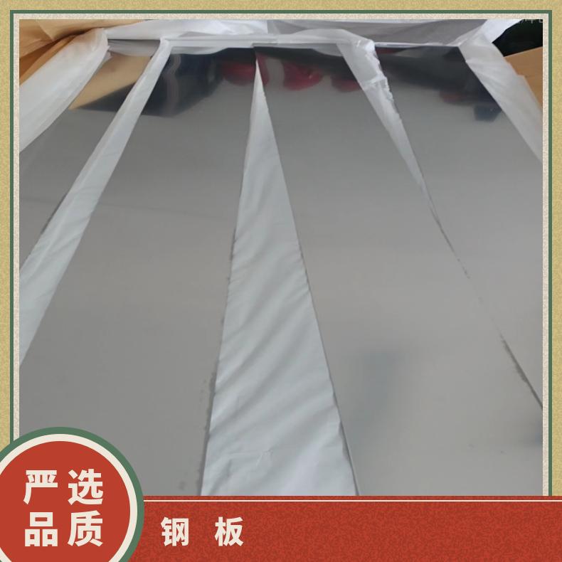 HastelloyC22 蒙乃尔板Inconel617 钢板现货生产厂家