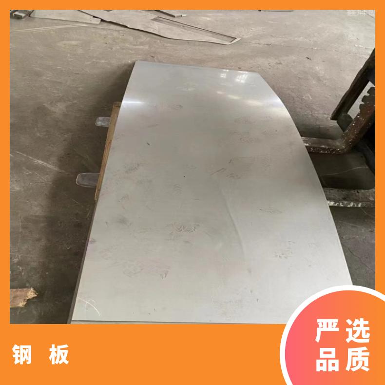 HastelloyG35 镍基合金钢板Inconel718 不锈钢板高强板现货齐全 零