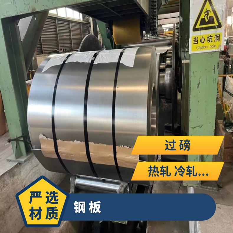 MonelK500 镍基合金钢板InconelX750 光亮板现货生产厂家