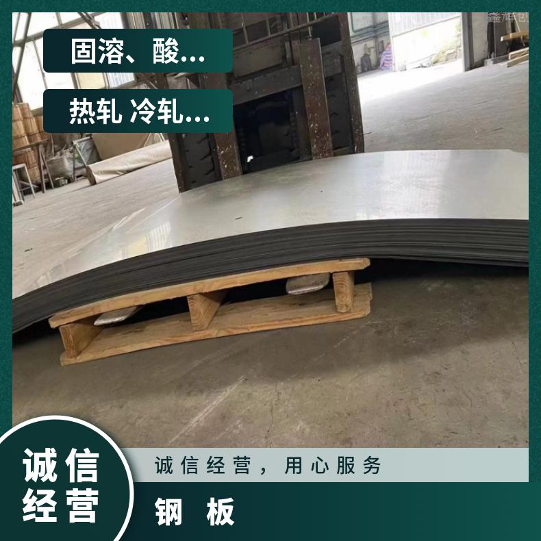 Nickel200 蒙乃尔板Inconel718 光亮板耐腐蚀抗氧化