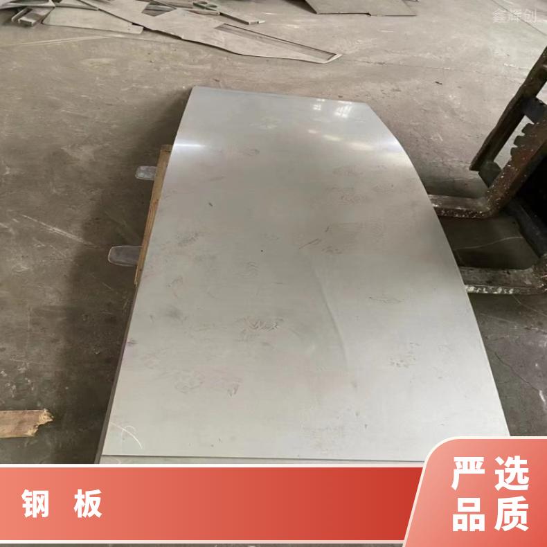 HastelloyG 哈氏合金钢板Inconel625 不锈钢板中厚板定做 圆板 固溶