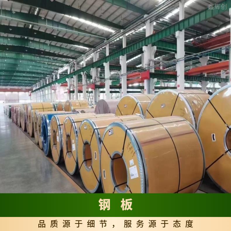 HastelloyG 镍基合金钢板InconelX750 光亮板中厚板定做 圆板 固溶酸