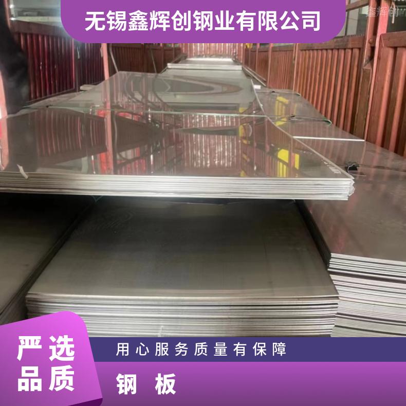 Nickel201 哈氏合金钢板InconelX750 光亮板高强板现货齐全 零切割