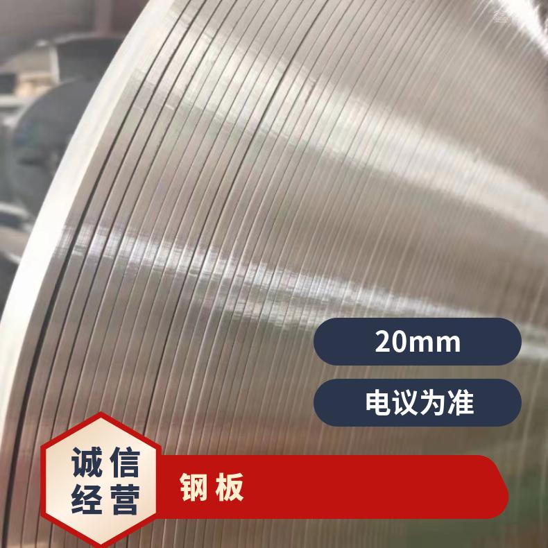 HastelloyG50 哈氏合金钢板Incoloy800HT 不锈钢板耐腐蚀抗氧化