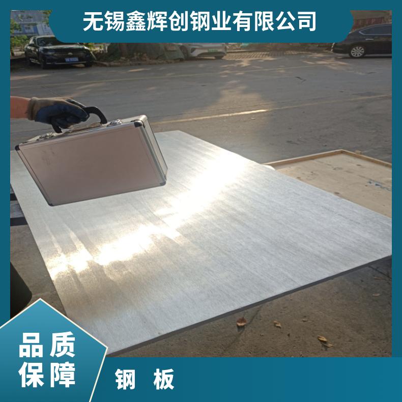 HastelloyC22 哈氏合金钢板Inconel601 不锈钢板耐腐蚀抗氧化
