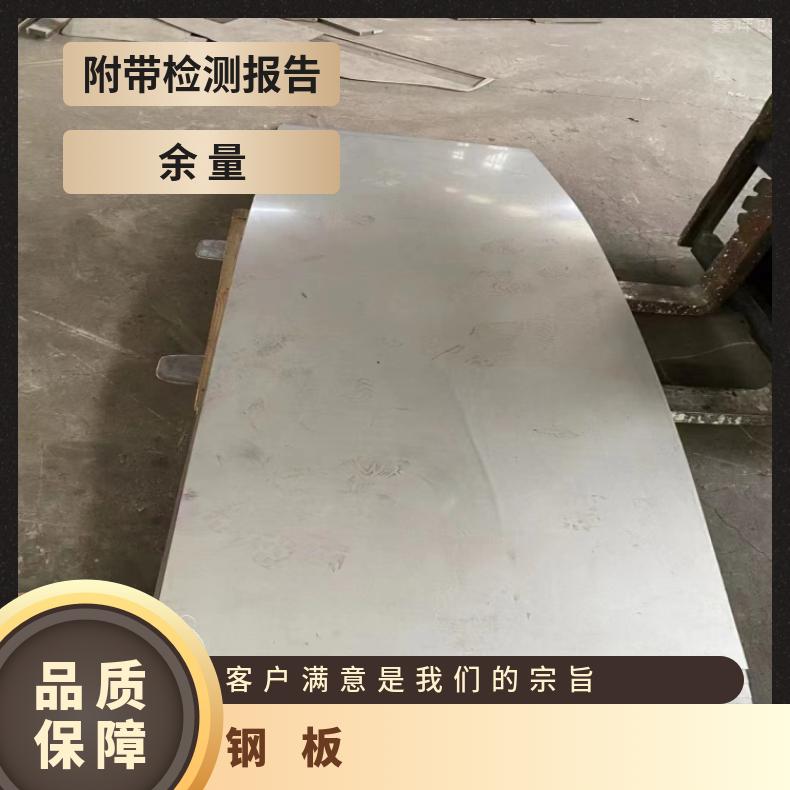 HastelloyG30 镍基合金钢板Inconel686 光亮板冷轧板现货充足