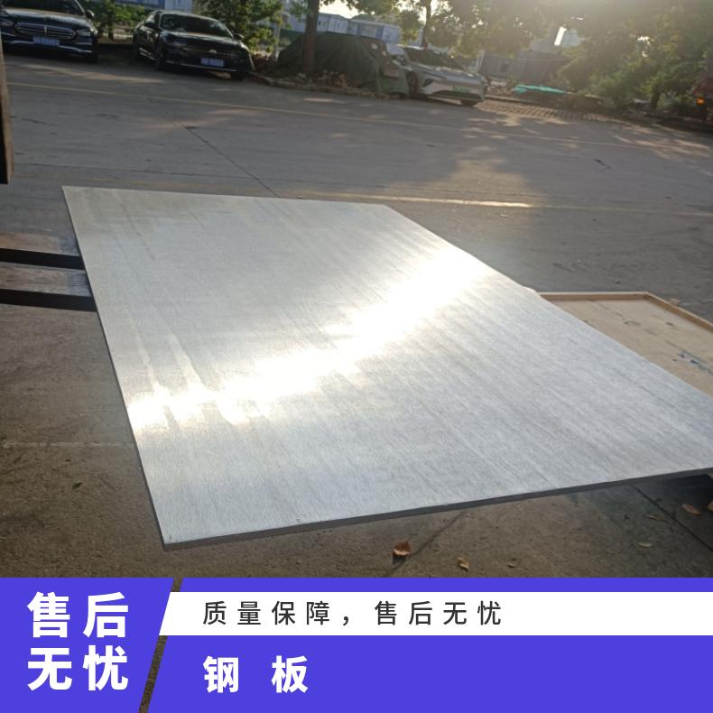 HastelloyC4 镍基合金钢板Inconel617 不锈钢板现货生产厂家