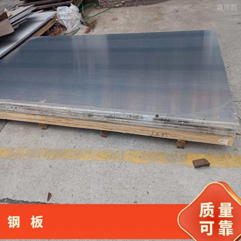 Nickel200 镍基合金钢板Incoloy800 光亮板冷轧板现货充足