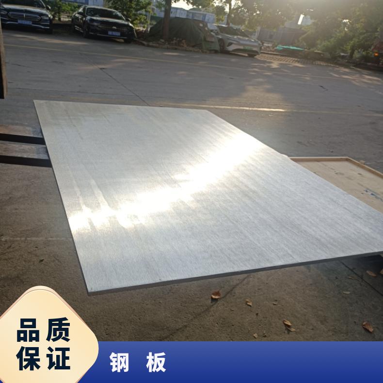 HastelloyG35 镍基合金钢板Incoloy800H 光亮板中厚板定做 圆板 固溶