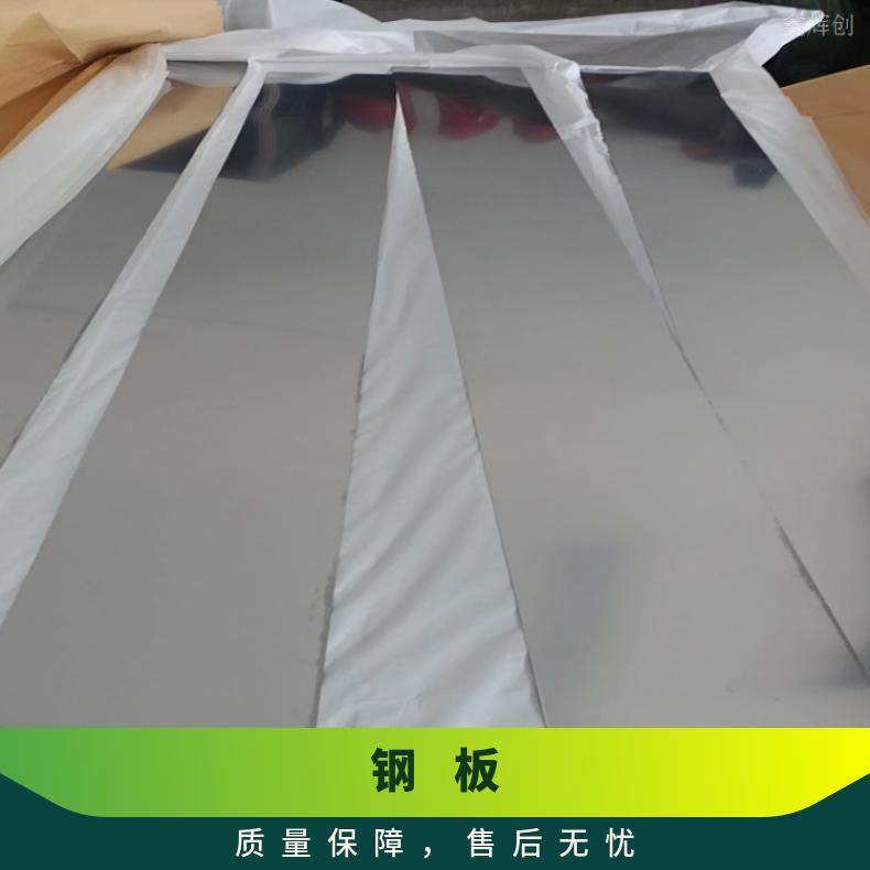 HastelloyG3 蒙乃尔板Inconel617 不锈钢板现货生产厂家