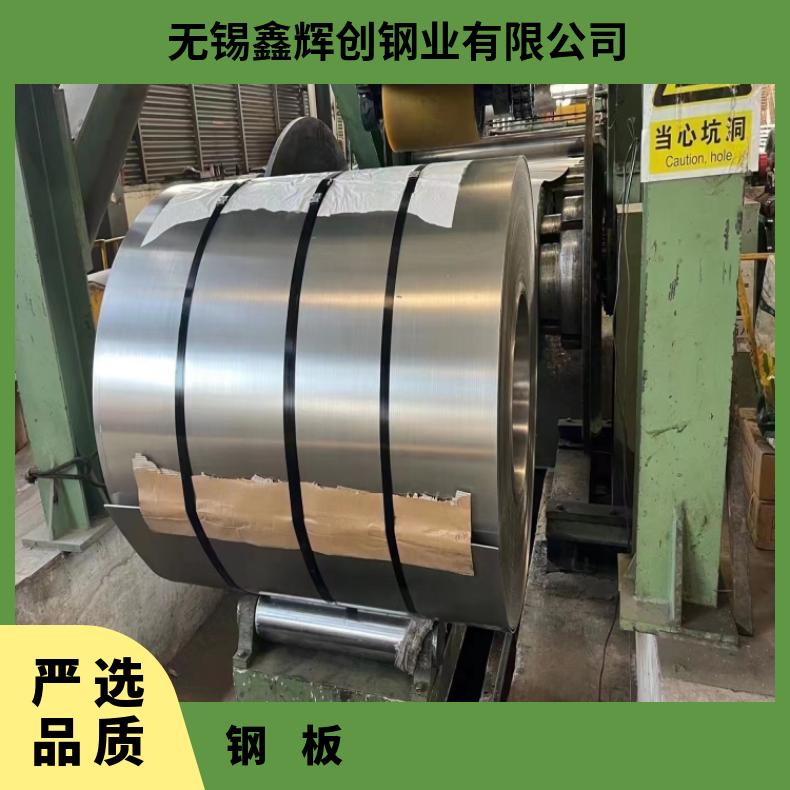 HastelloyC4 镍基合金钢板HastelloyX 光亮板抗冲击性能好 切割零售