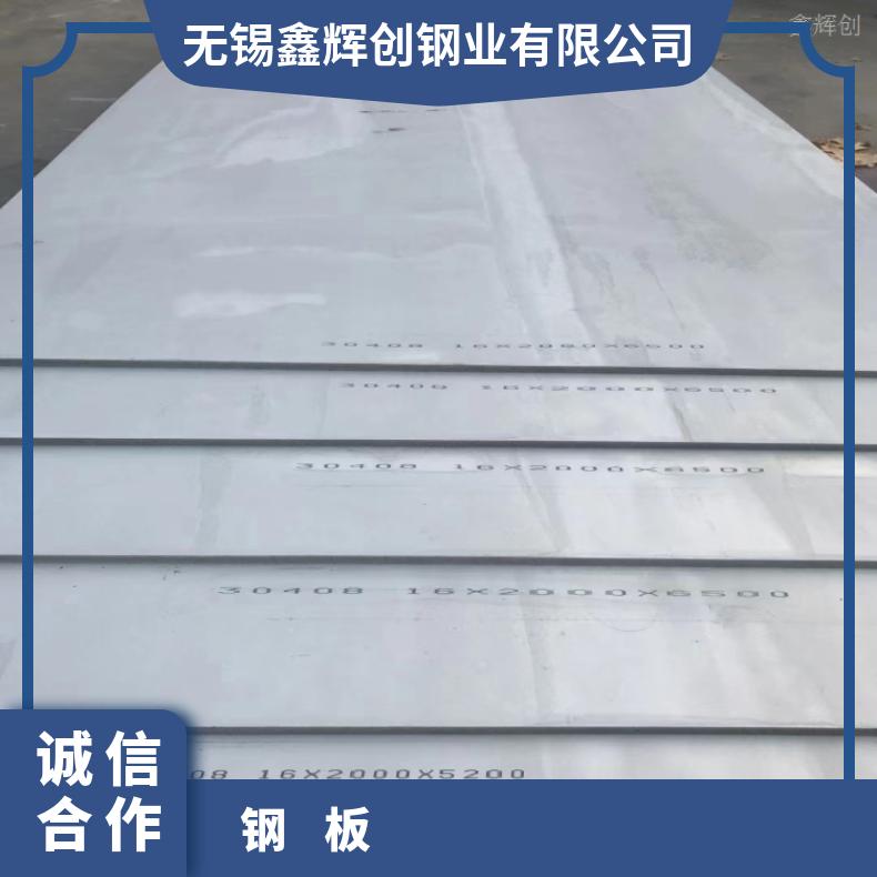 HastelloyC22 蒙乃尔板Incoloy800HT 光亮板中厚板定做 圆板 固溶酸