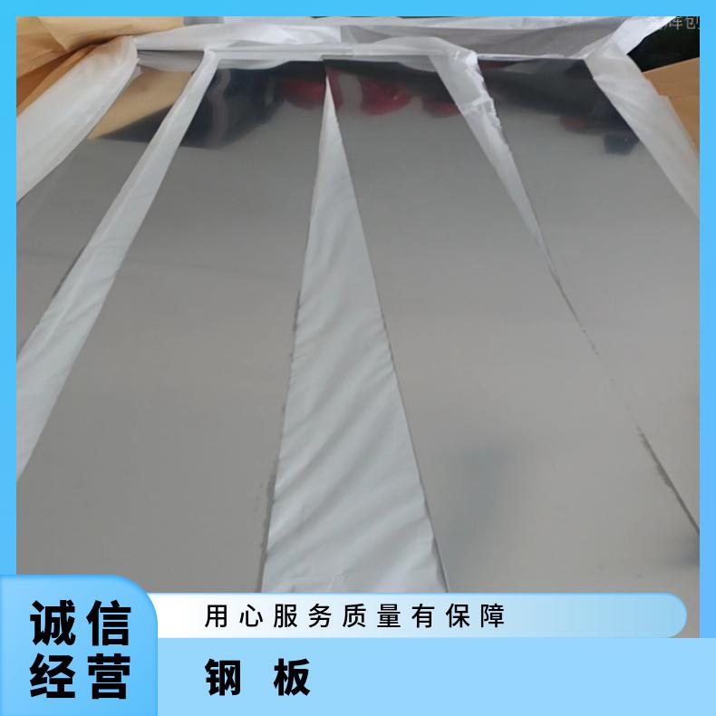 HastelloyG50 哈氏合金钢板Inconel601 不锈钢板中厚板定做 圆板 固