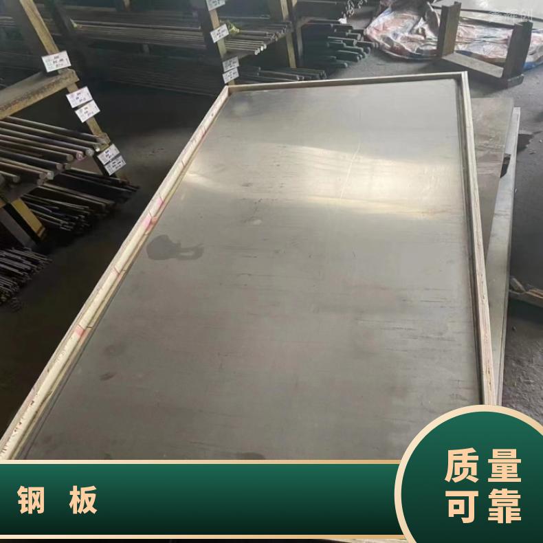 Monel400 哈氏合金钢板Inconel625 不锈钢板高强板现货齐全 零切割