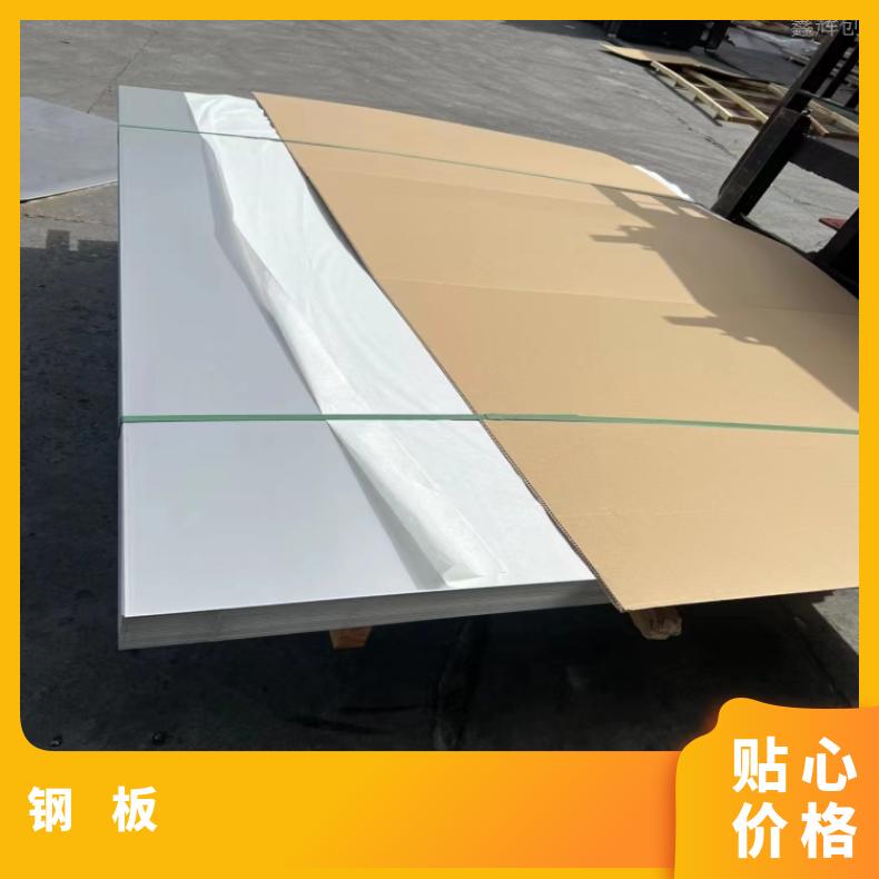 HastelloyC2000 蒙乃尔板Inconel601 钢板高强板现货齐全 零切割加工