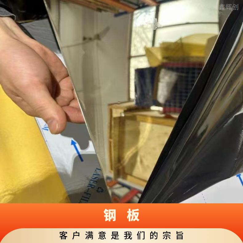 HastelloyG30 镍基合金钢板Incoloy800 不锈钢板现货生产厂家