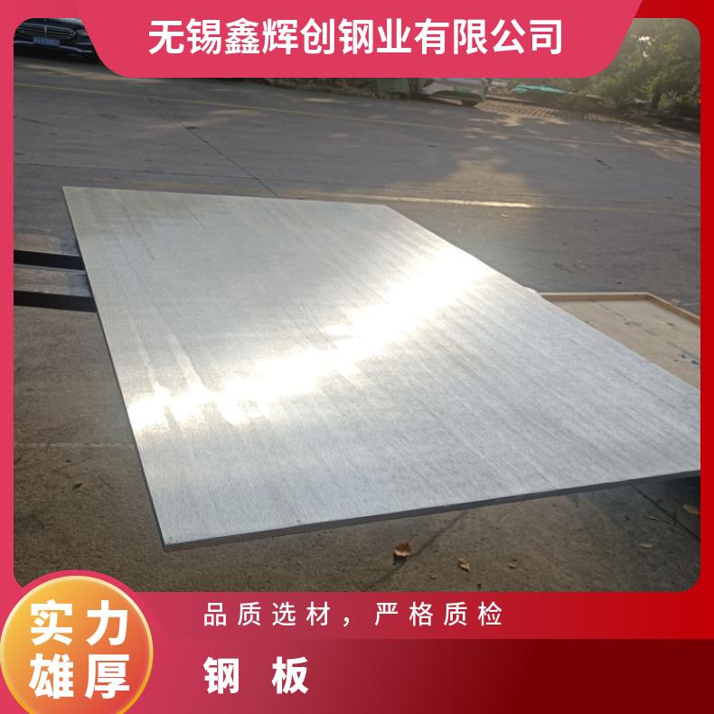HastelloyG30 蒙乃尔板InconelX750 钢板耐腐蚀抗氧化