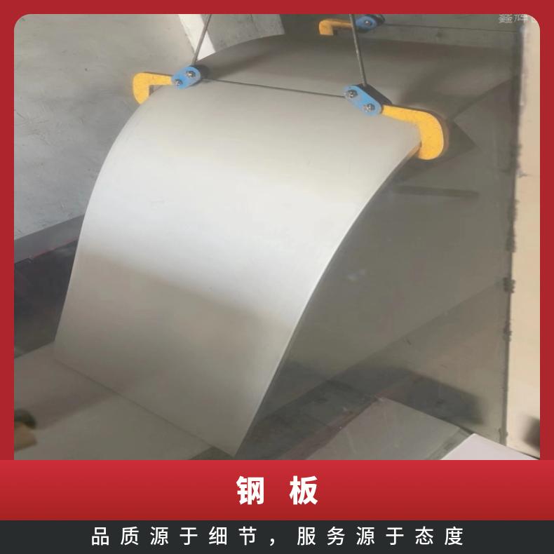HastelloyG30 蒙乃尔板Incoloy825 光亮板高强板现货齐全 零切割加工