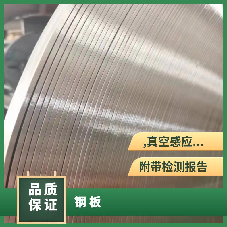 Monel400 蒙乃尔板IncoloyA286 不锈钢板冷轧板现货充足