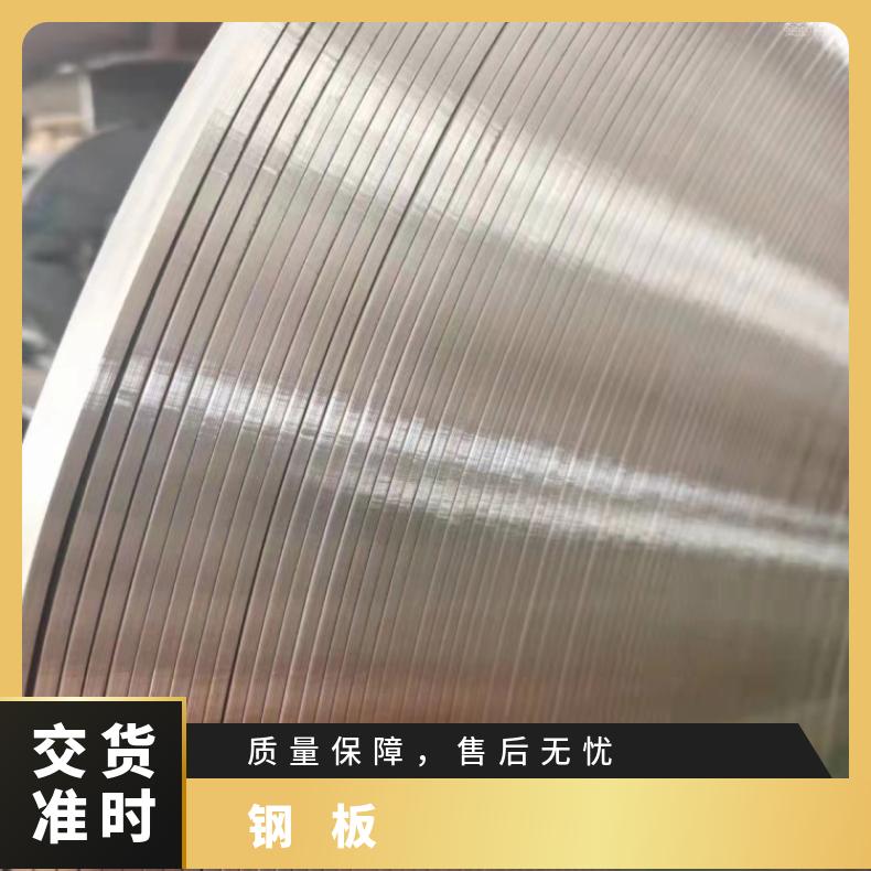 HastelloyG3 蒙乃尔板Inconel617 光亮板板材支持到厂验收