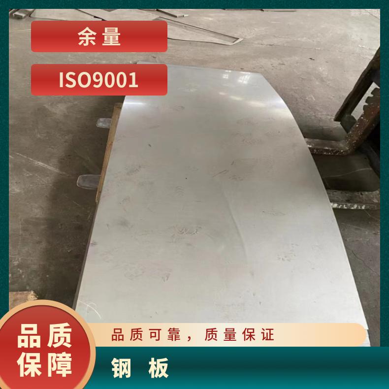 HastelloyG30 蒙乃尔板Incoloy600 钢板耐腐蚀抗氧化