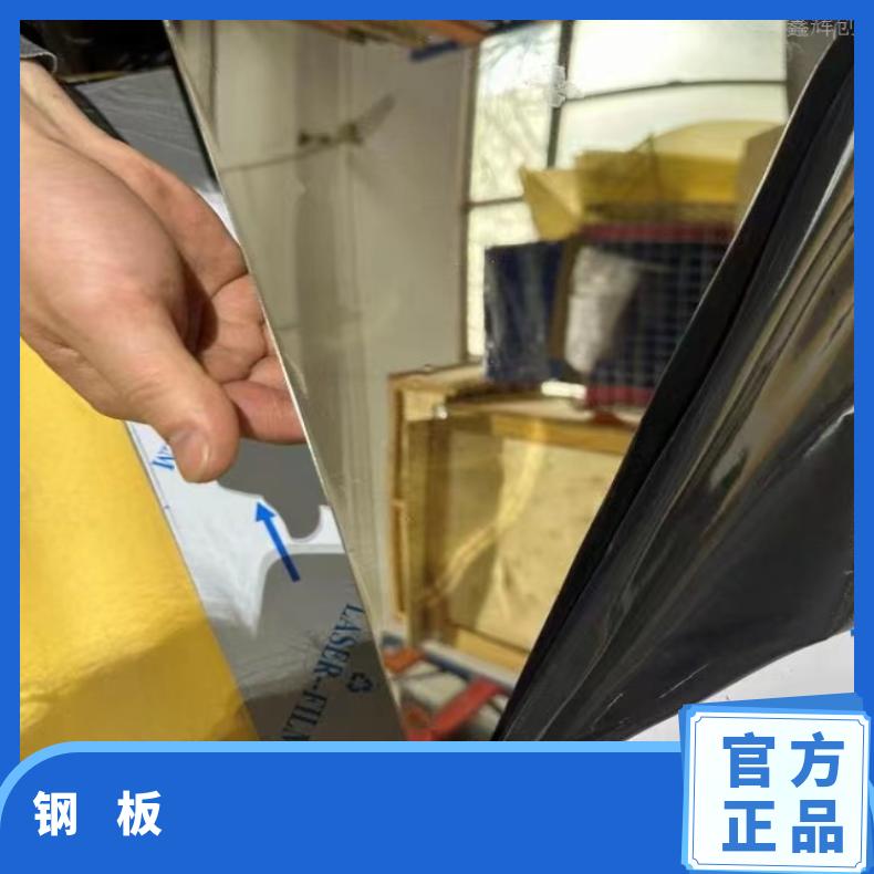 HastelloyC2000 哈氏合金钢板Inconel718 光亮板中厚板定做 圆板 固