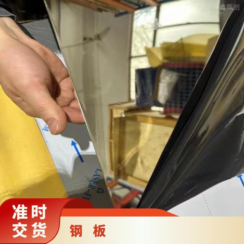 Nickel200 哈氏合金钢板Inconel690 不锈钢板抗冲击性能好 切割零售