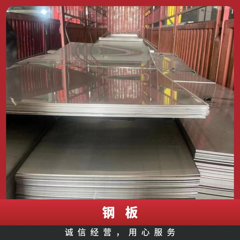 Nickel200 哈氏合金钢板Inconel617 光亮板中厚板定做 圆板 固溶酸洗