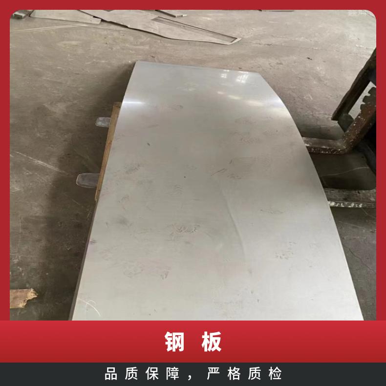 Nickel201 哈氏合金钢板Incoloy800HT 光亮板耐腐蚀抗氧化