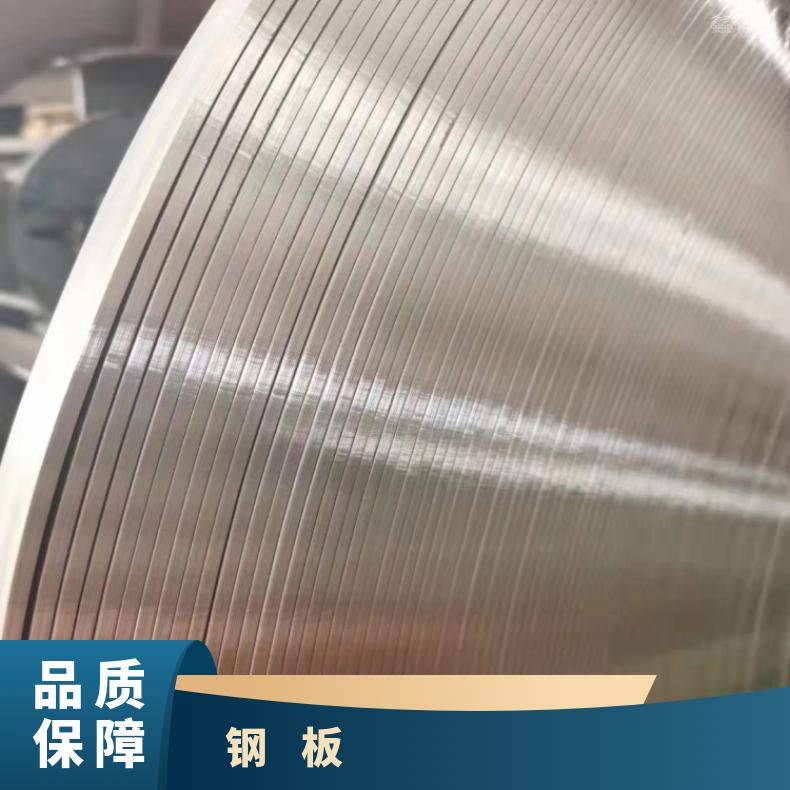 Nickel200 蒙乃尔板Inconel601 不锈钢板现货生产厂家