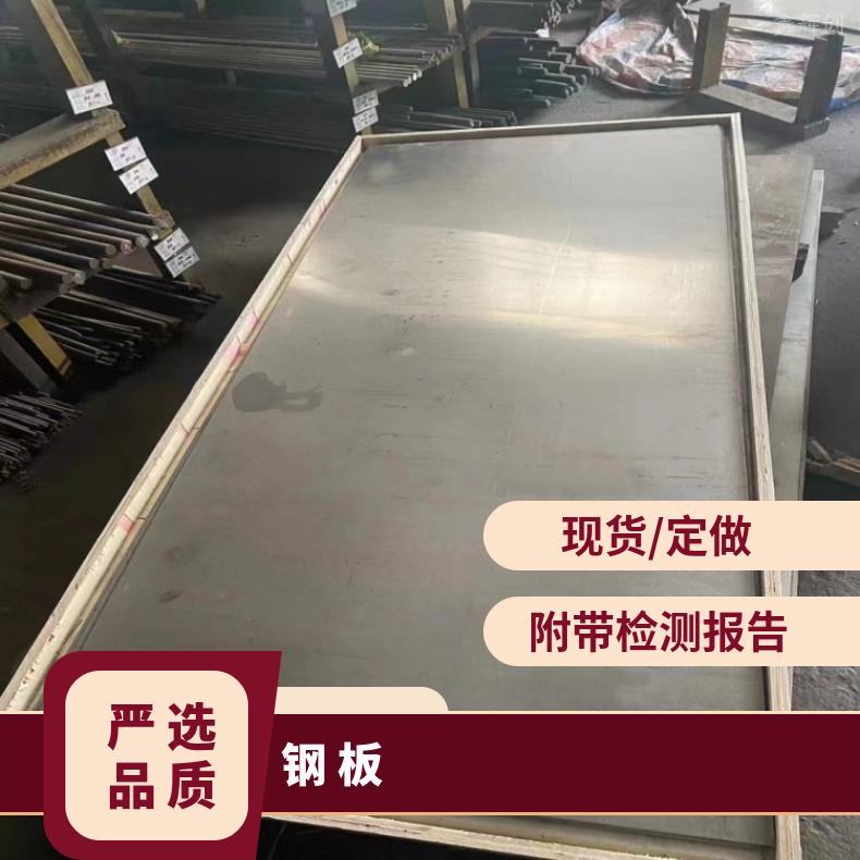 HastelloyC22 蒙乃尔板Incoloy600 钢板耐腐蚀抗氧化
