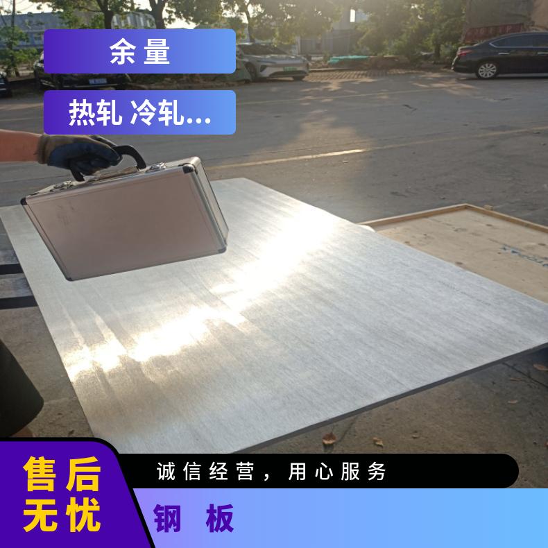 HastelloyG50 蒙乃尔板Inconel617 钢板高强板现货齐全 零切割加工