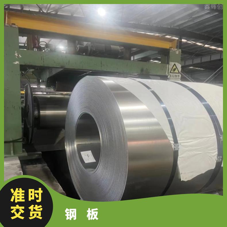 HastelloyG35 哈氏合金钢板InconelX750 光亮板抗冲击性能好 切割零